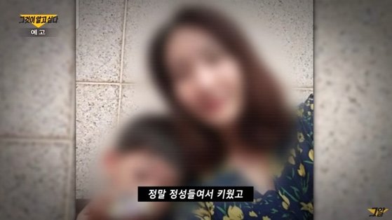 남편은 영화와 똑같았다…증거 없는 '관악구 모자' 살인 전말 | 중앙일보